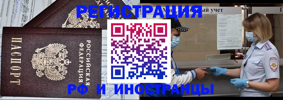 регистрация в Приозерске